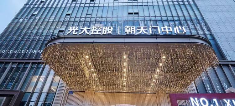 重庆云幕丽锦高空江景酒店(解放碑来福士广场店)图片