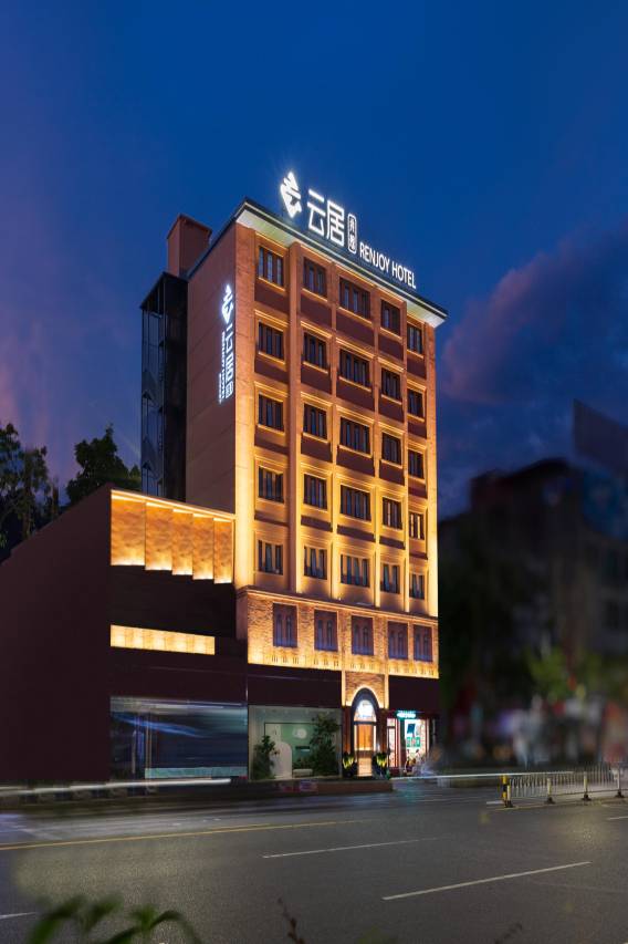 潮州云居酒店(广济桥店)