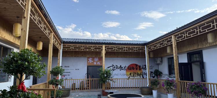 东驿客栈(阿勒泰福海人民路店)图片