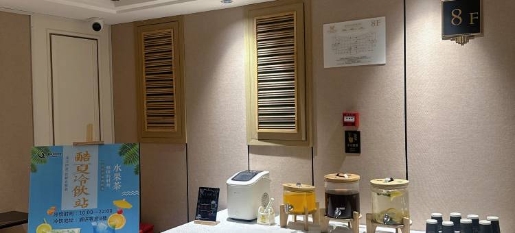 维也纳国际酒店(驻马店建苑店)图片