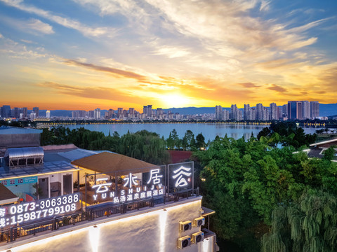 云水居私汤温泉度假酒店(弥勒湖泉生态园店)