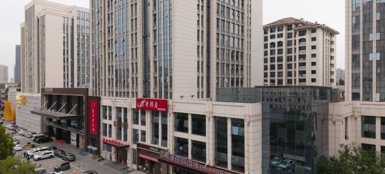美豪丽致酒店(天津之眼北宁公园地铁站店)图片