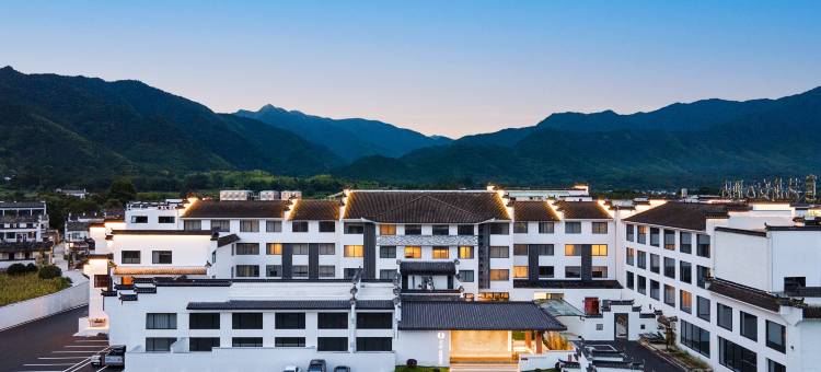 建国璞隐酒店(黄山宏村景区店)图片