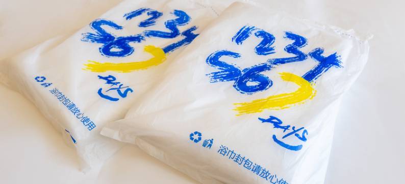 7天优品酒店(定西火车站店)图片