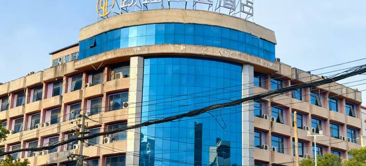 颐珵乐选酒店(五一路店)图片