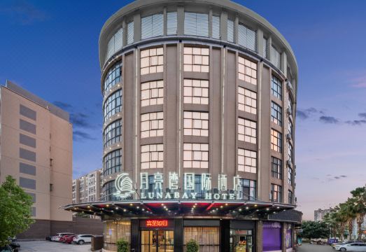 会昌月亮湾国际酒店（行政中心店）外景图