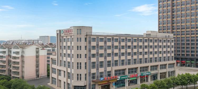 维也纳酒店(徐州君盛广场奔腾大道地铁站店)图片