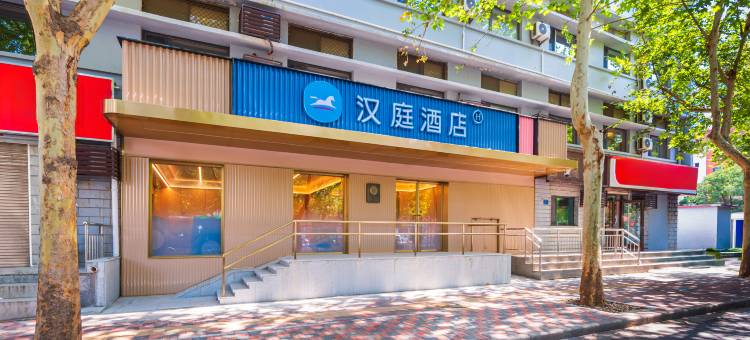 汉庭酒店(石家庄裕华万达体育南大街店)图片