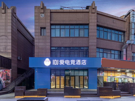 IDJ爱电竞酒店(上海金都路店)