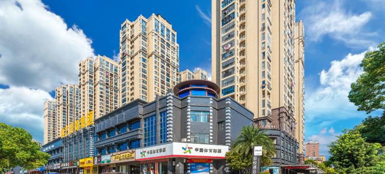 亚悦酒店(抚州名门世家硕果时代店)图片