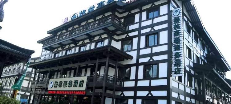 格林豪泰酒店(宿迁项王故里宿迁学院店)图片