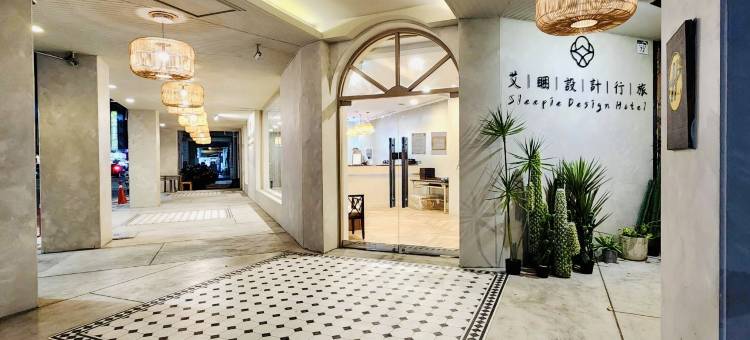 艾睏設計行旅图片