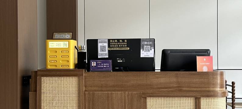 荥经桢栖智能酒店(汽车站店)图片