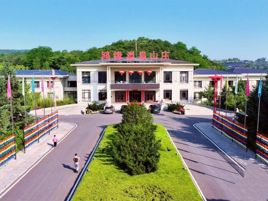 大连鸿缘温泉山庄