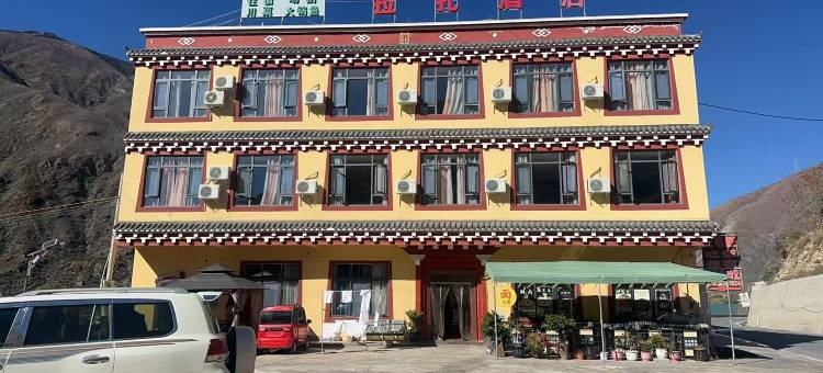 巴塘拉扎酒店图片