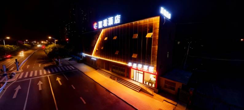 嘉玥酒店(忻州古城忻府店)图片