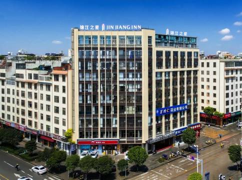 锦江之星酒店(曲靖南城门花柯夜市店)图片