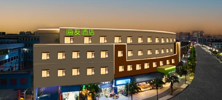 海友酒店(东莞东城振兴路店)图片