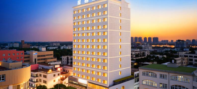 余干星樾智选酒店(琵琶湖店)图片