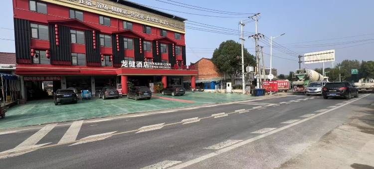 贝壳酒店(肥西县高店镇店)图片