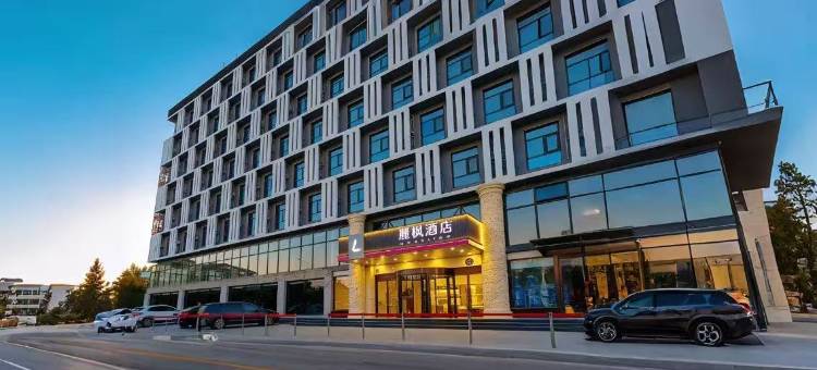 麗枫酒店(北京亦庄开发区亦庄桥地铁站店)图片