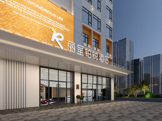 丽呈铂锐酒店(广州长隆野生动物世界店)