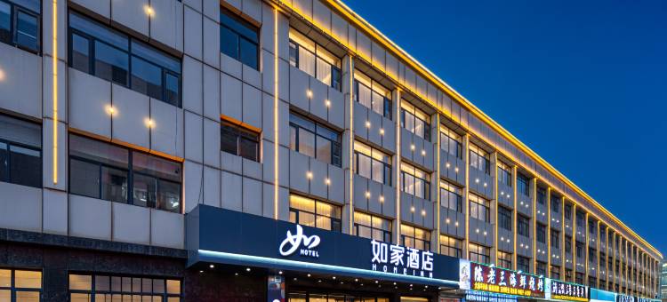 如家酒店·neo(枣庄武夷山路市政中心店)图片