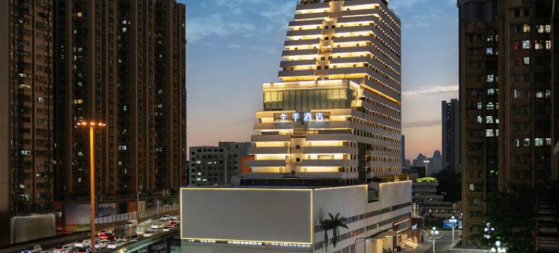 全季酒店(深圳罗湖口岸人民南地铁站店)图片