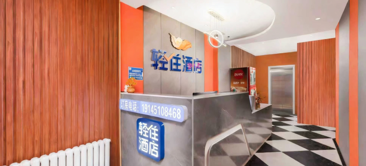 轻住酒店(医大一院博物馆地铁站店)图片