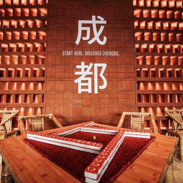 成都光环凯悦尚萃酒店图片