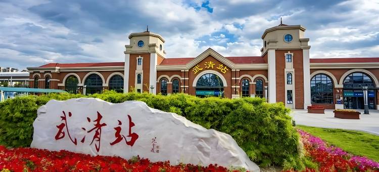 如家UP华驿浩睡酒店(天津武清大光明中心店)图片