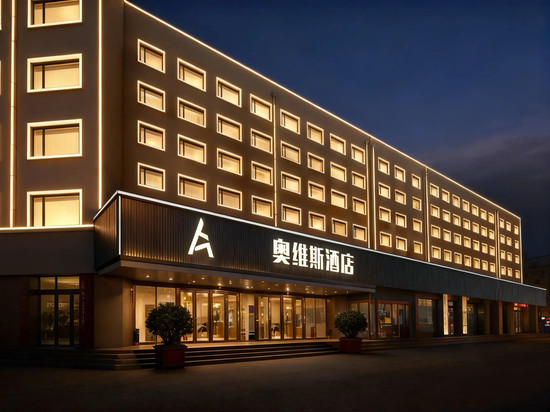 哈尔滨奥维斯·城央精品酒店(会展中心省医院地铁站店)