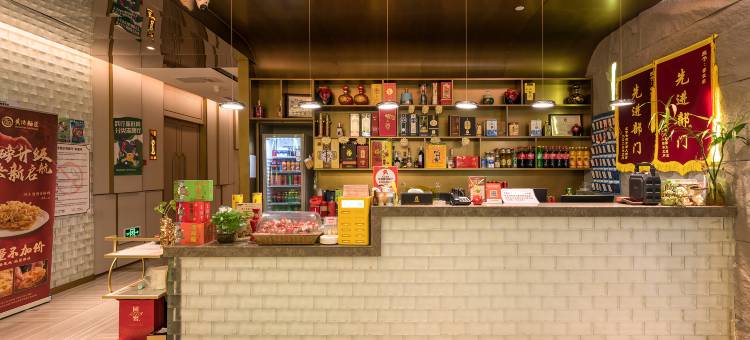 北京黄河京都大酒店图片