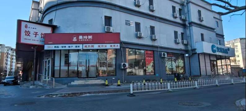 汉庭酒店(北京西三旗东升科技园店)图片