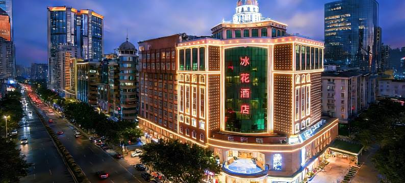 冰花酒店(广州天河体育中心林和西地铁站店)图片