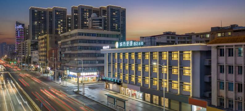 城市便捷酒店(湛江国贸鼎盛广场店)图片