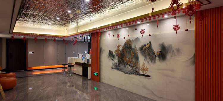 话西游智能酒店(呼和浩特南二环闻都世界城店)图片