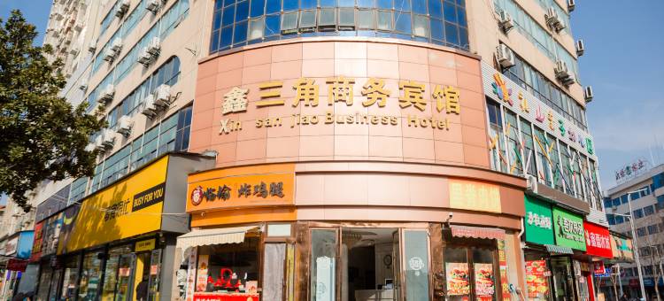大悟金三角商务宾馆图片