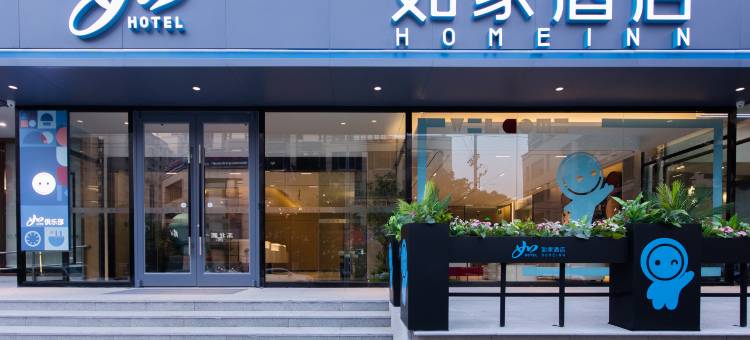 如家酒店·neo(扬州大运河博物馆万达广场店)图片