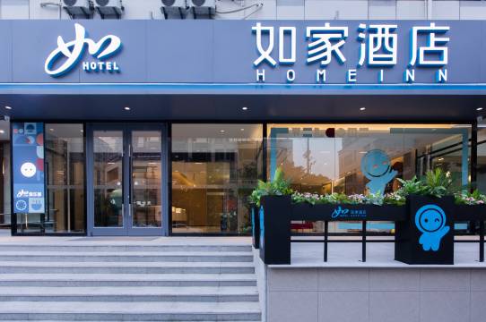 如家酒店·neo(扬州大运河博物馆万达广场店)