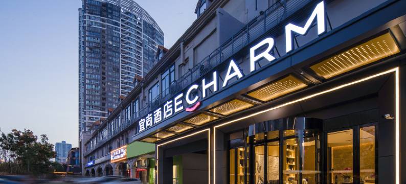 宜尚酒店(长沙星沙地铁站店)图片