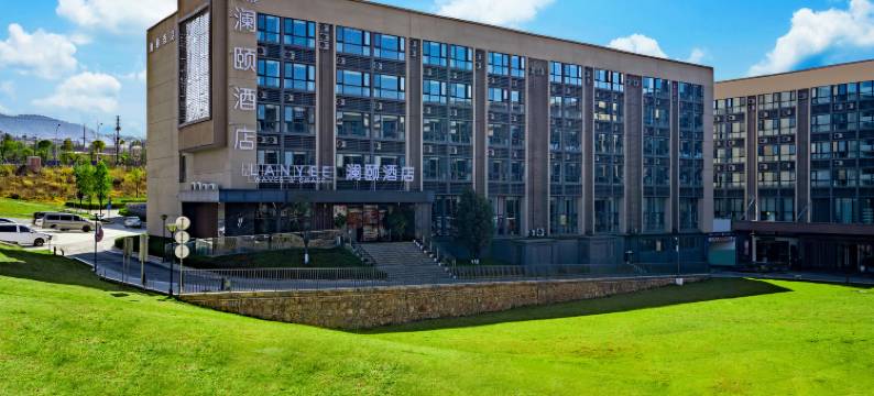 昆明澜颐酒店(长水国际机场云立方店)图片