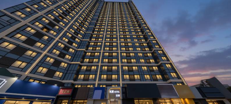 筑夏·Hotel公寓(厦门北站华侨大学店)图片