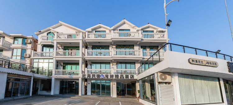 朱家尖近海海景精品民宿图片