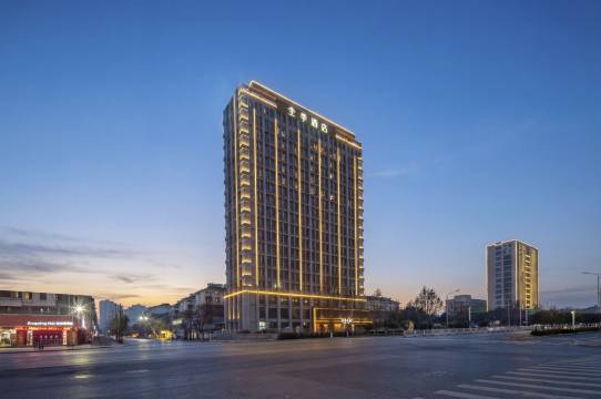 全季酒店(庐江安德利广场店)