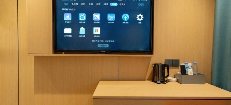 如家派柏·云酒店(西安咸阳国际机场店)图片