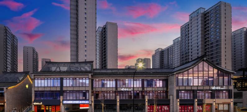 VIbes INN隐向度假酒店(葭沚老街店)图片