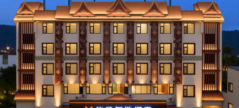 柏雅智能酒店(玉溪新平戛洒店)图片