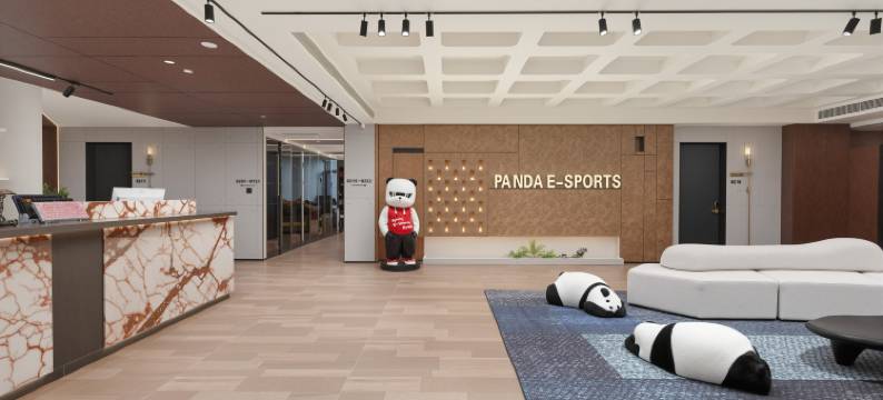 熊猫E·SPORTS HOTEL电竞酒店(吾悦广场店)图片