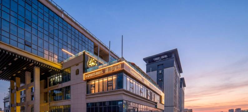 熊猫E·SPORTS HOTEL电竞酒店(吾悦广场店)图片